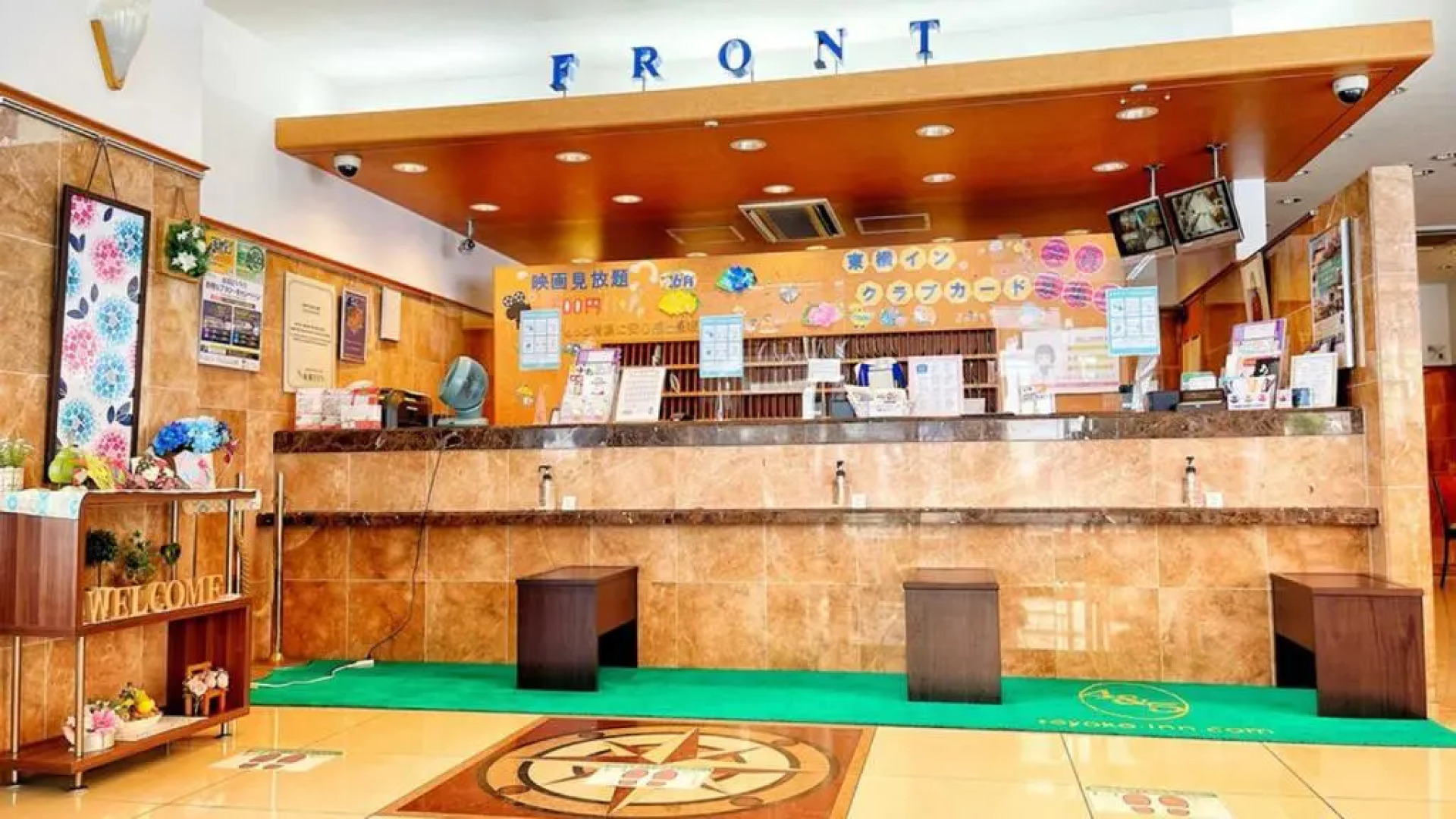 Toyoko Inn Kokura Station Minami