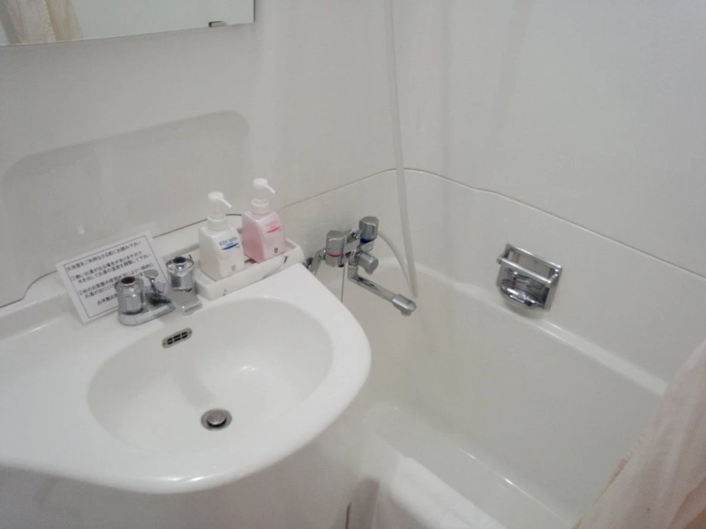 Hotel Sunroute Sukagawa