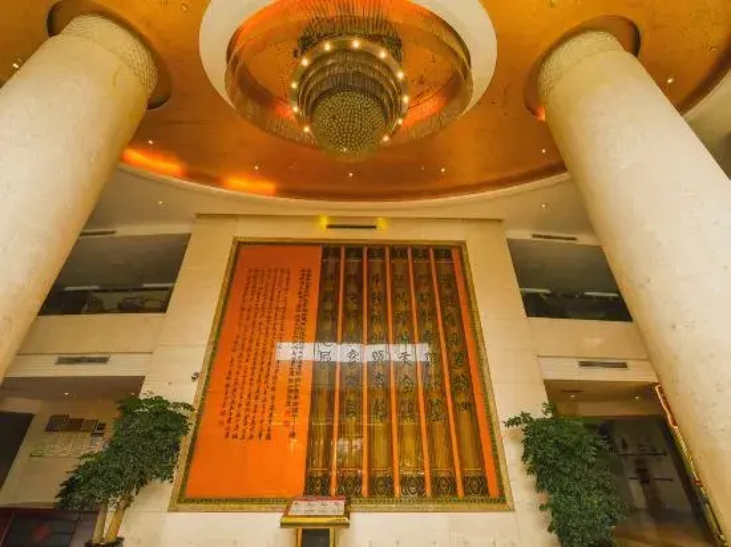 Jianghan Pearl International Hotel