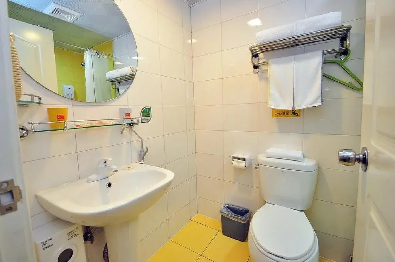 Home Inn Jixi Road Anhui Medical University