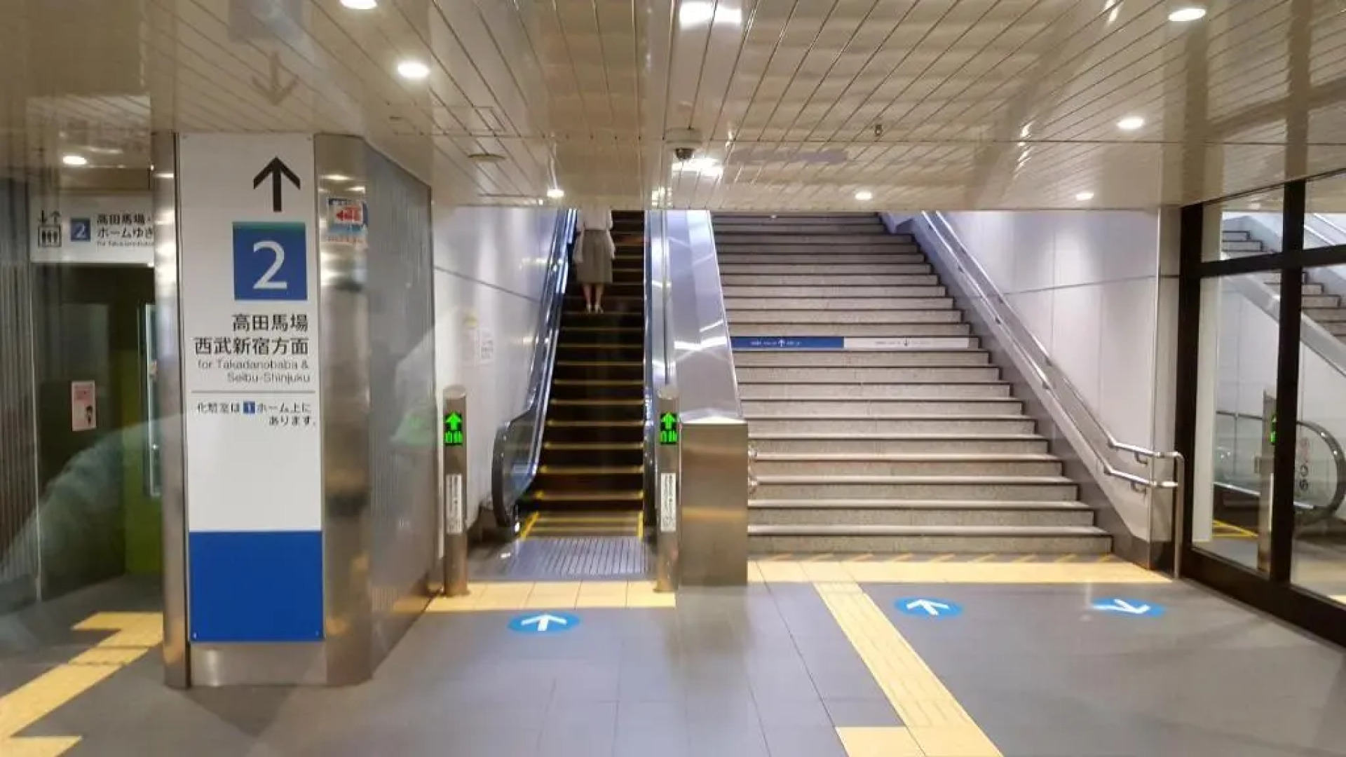 Shinjuku Sky Capsule