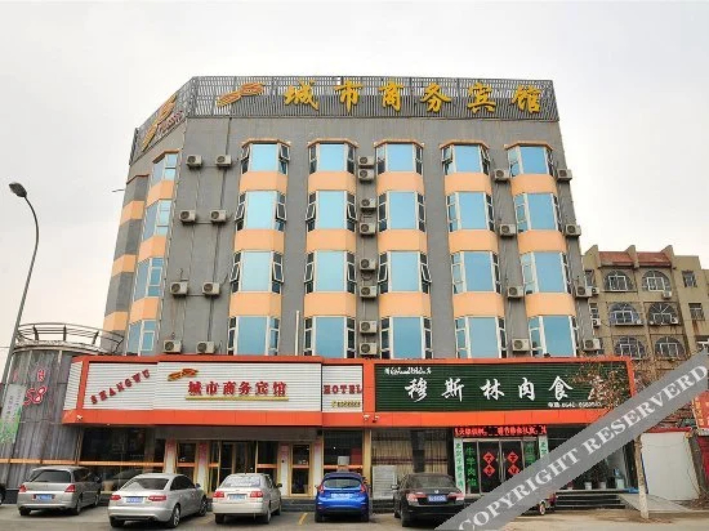 58 City Business Hotel