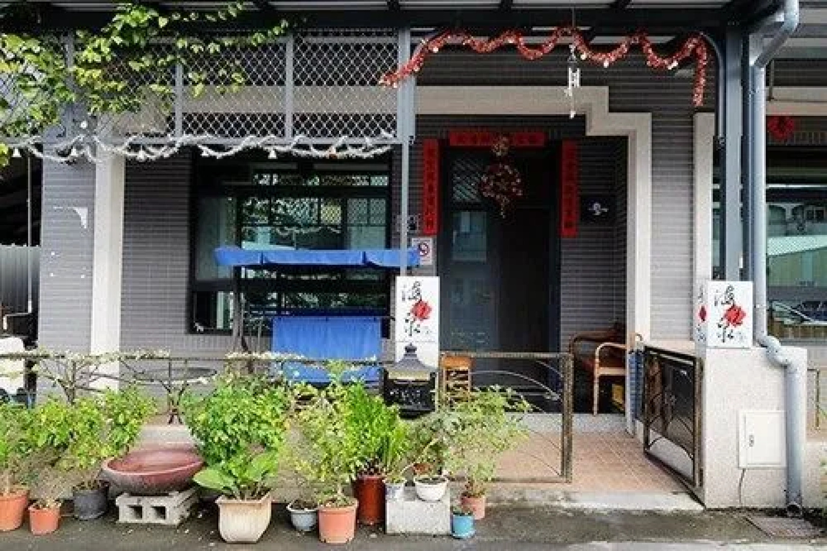 南投集集海悦泉渡假民宿