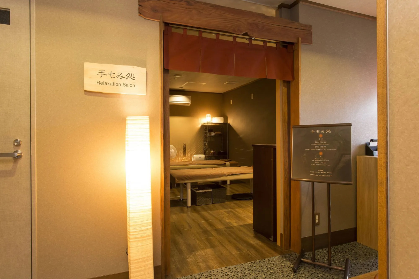 Отель Dormy Inn Kumamoto Natural Hot Spring