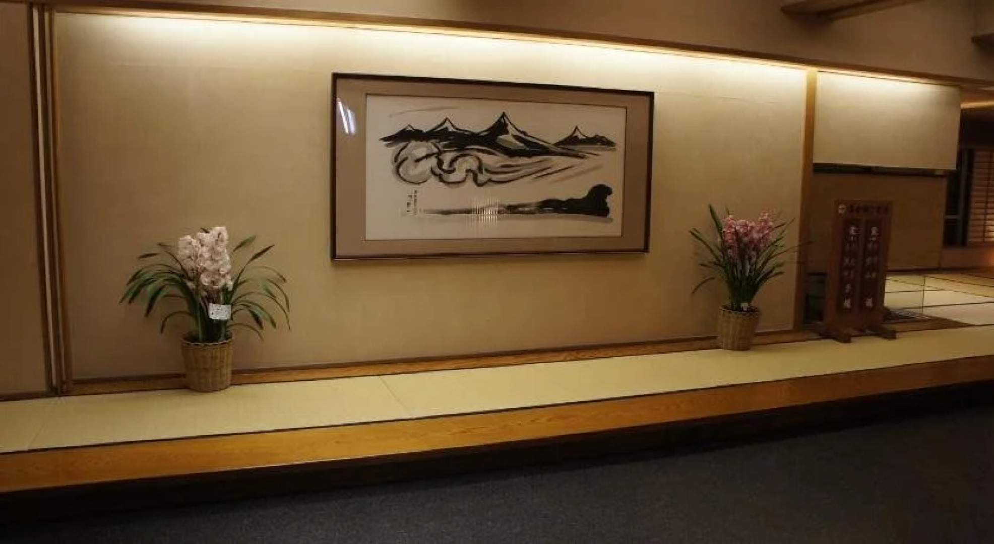 Nishiki-no-Yu Jimotoya