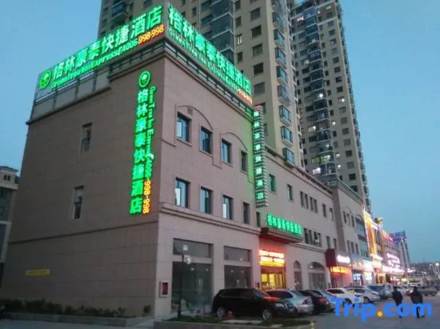 GreenTree Inn Huaian North Chengde Road East Beijing Road Express Hotel