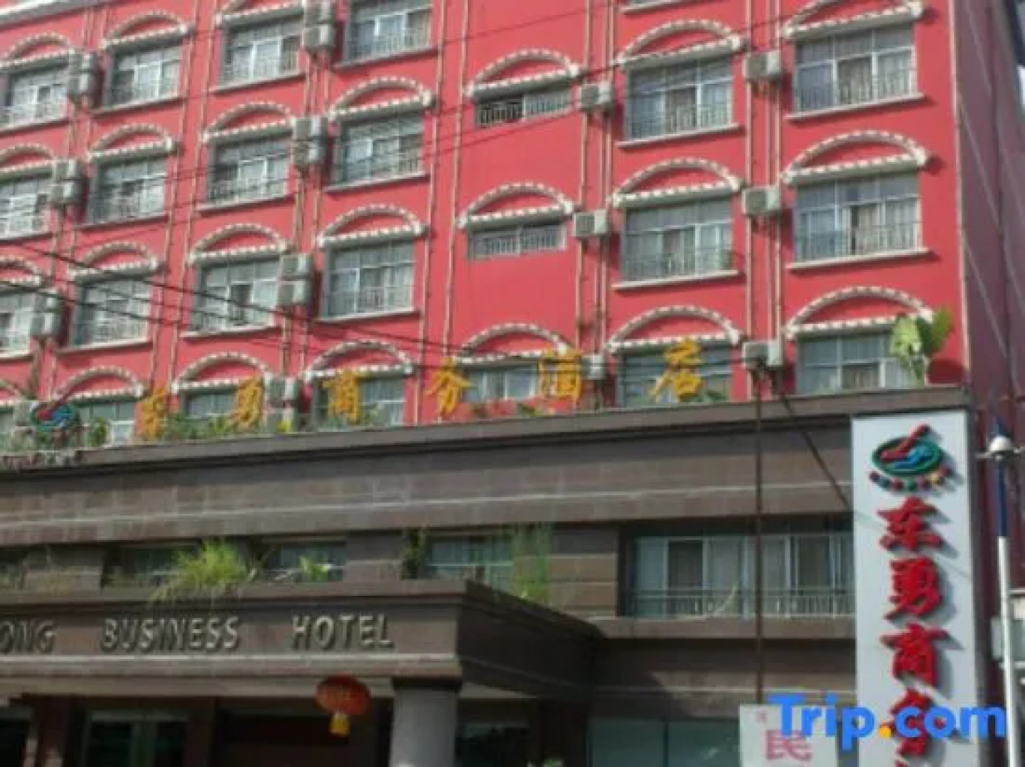 Dong Yong Business Hotel