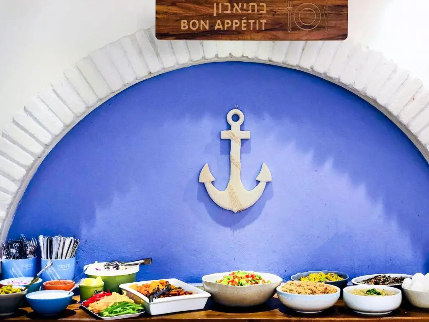 Kibbutz Gesher Haziv Travel Hotel