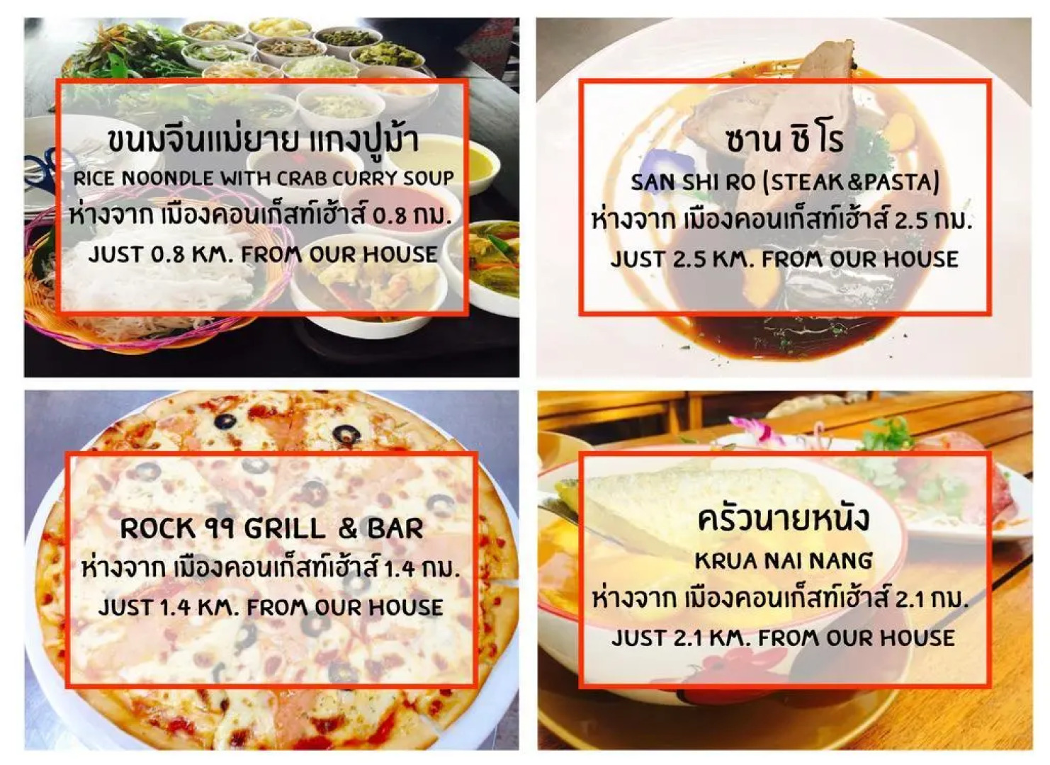 Muang Khon Guest House