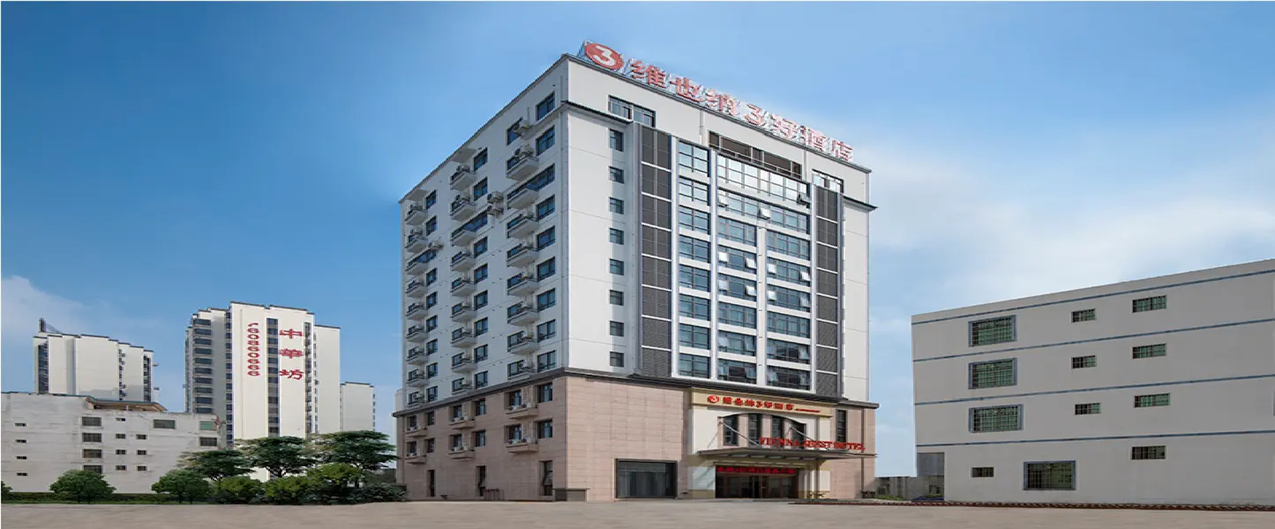Vienna 3 Best Hotel Haikou Chengmai Laocheng
