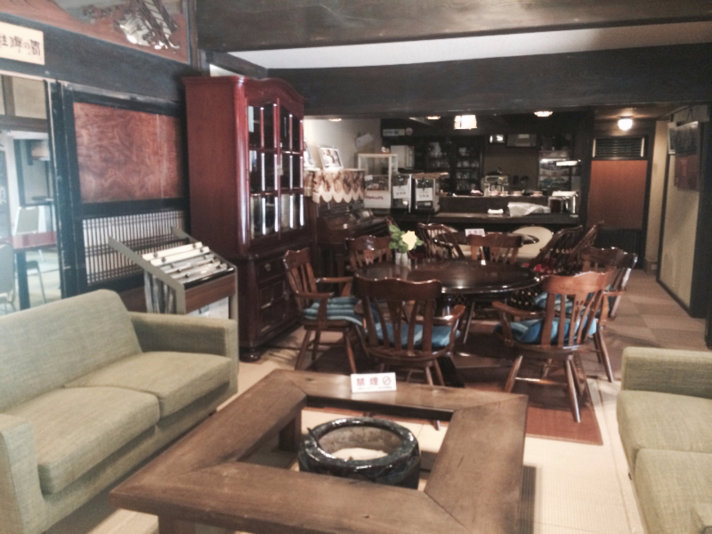 Koshinoyado Takashimaya