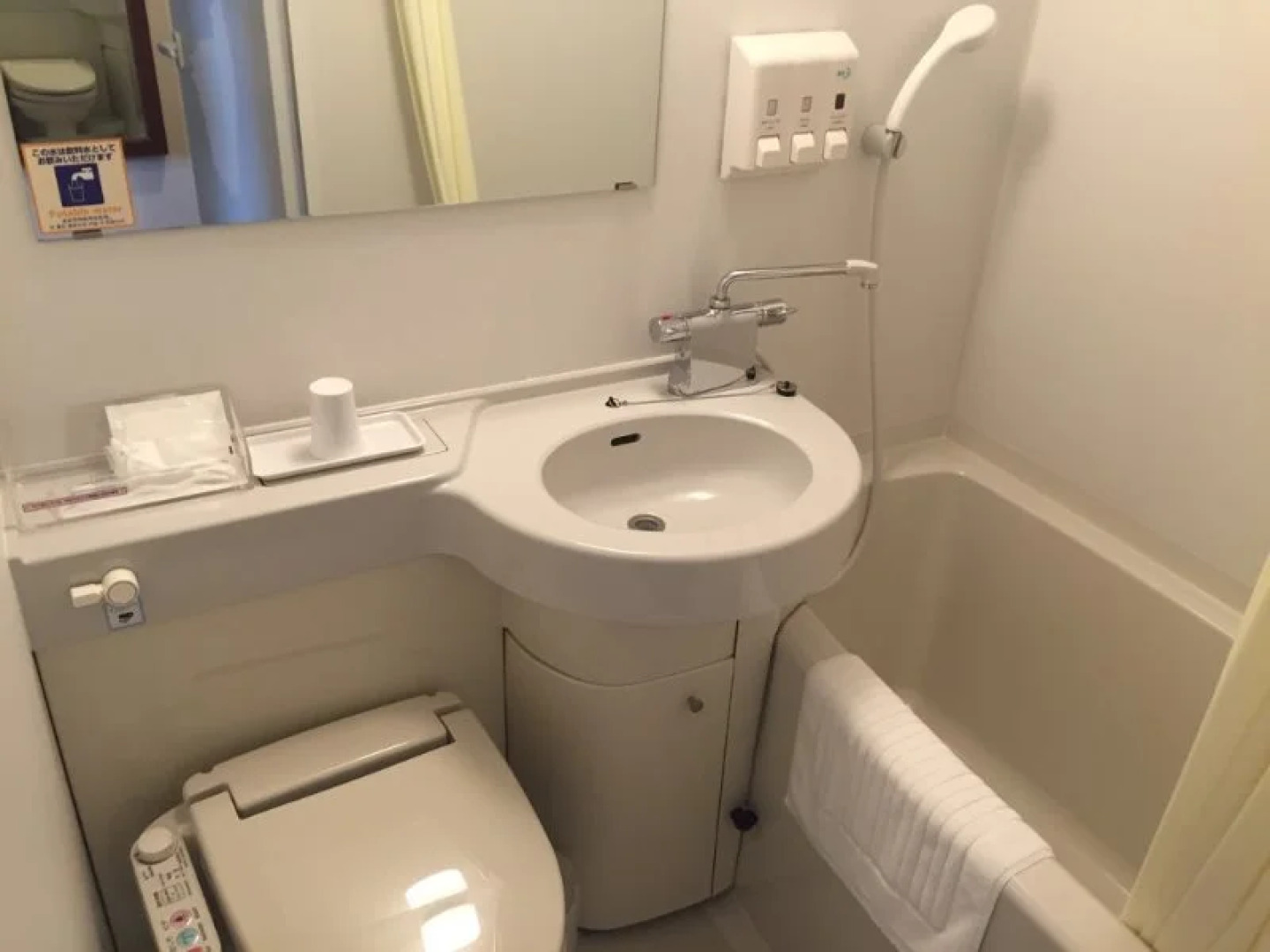 Paradis Inn Sagamihara