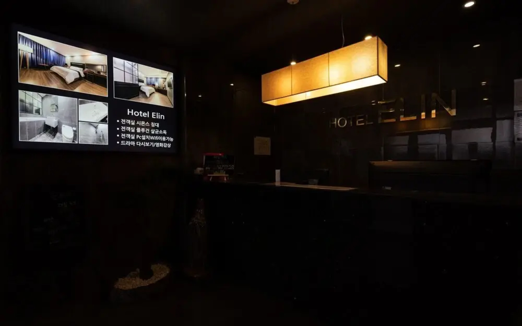 Guri Elin Hotel