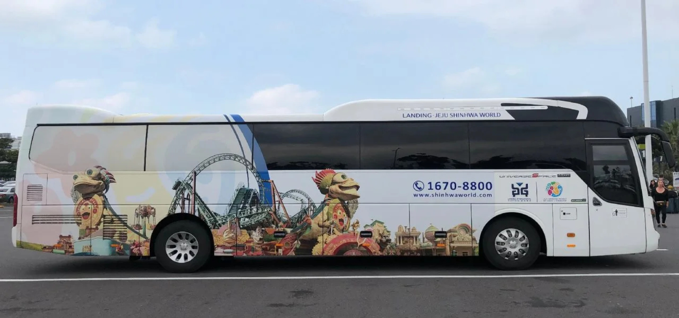 Somerset Jeju Shinhwa World