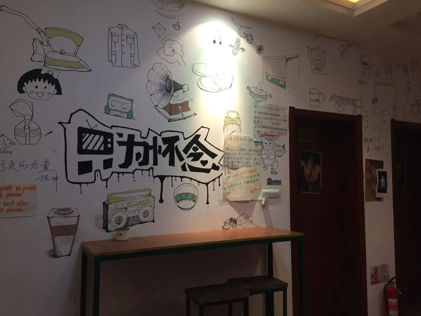 Hua Qiu Ku Youth Hostel East Street Branch