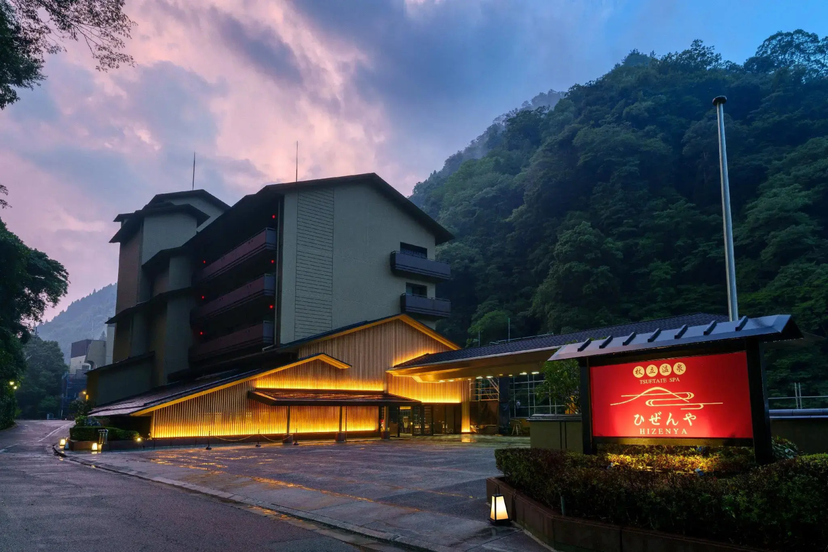 Tsuetate Onsen Hizenya