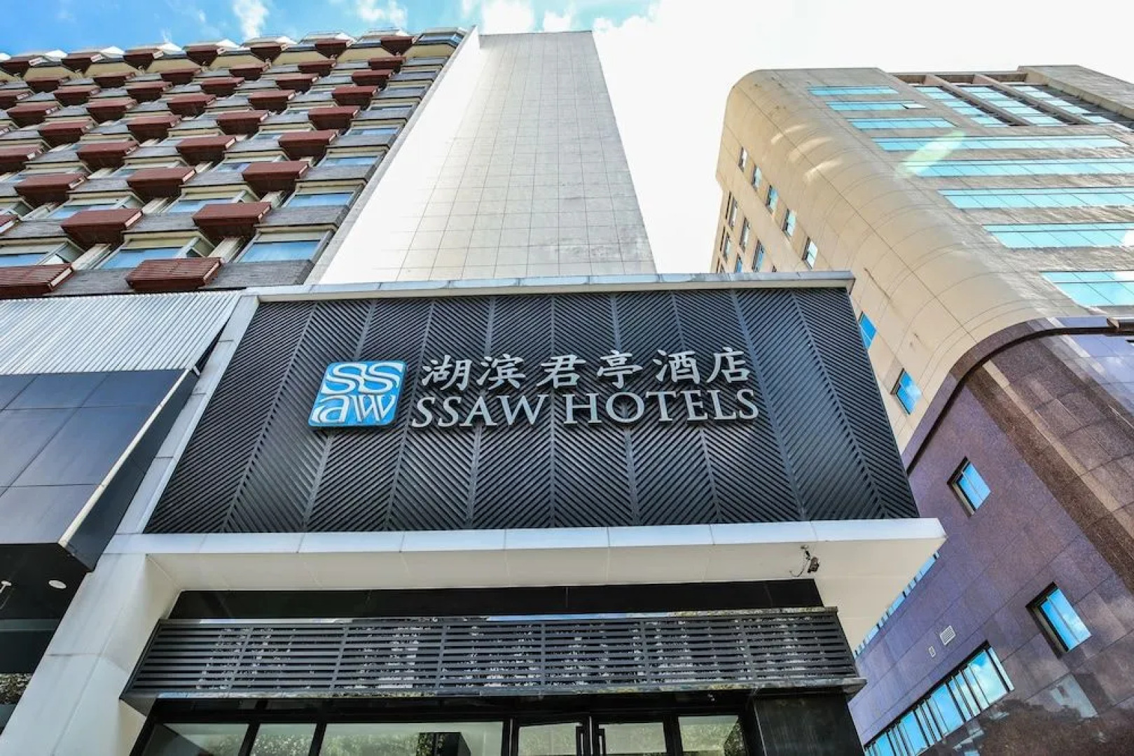 Narada Boutique Hotel Hangzhou Lakeside