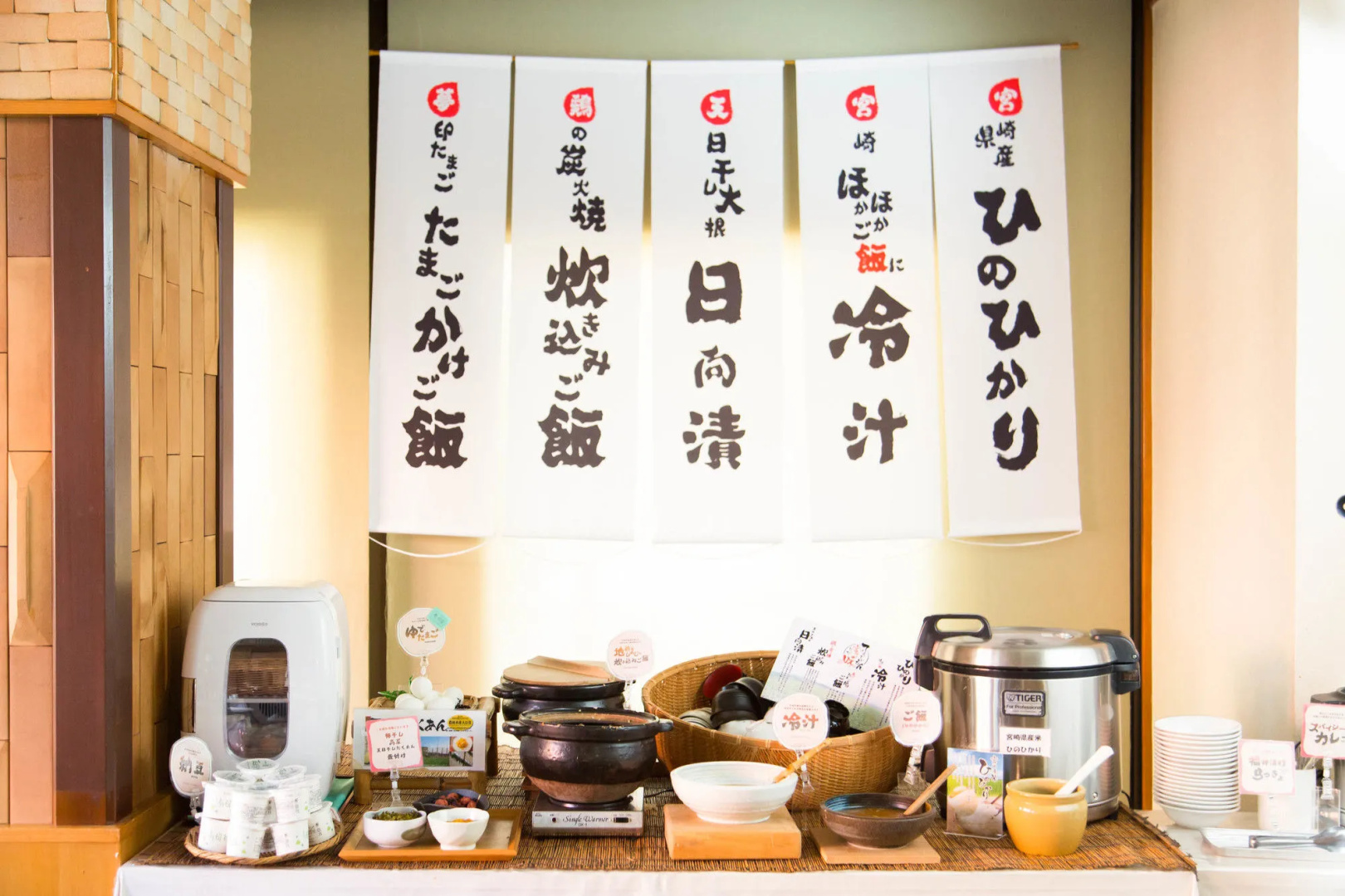 Hotel AreaOne Miyazaki