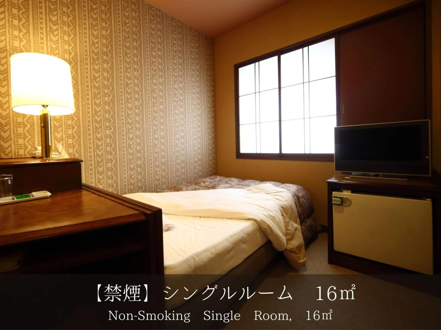 Hotel Asyl Nara