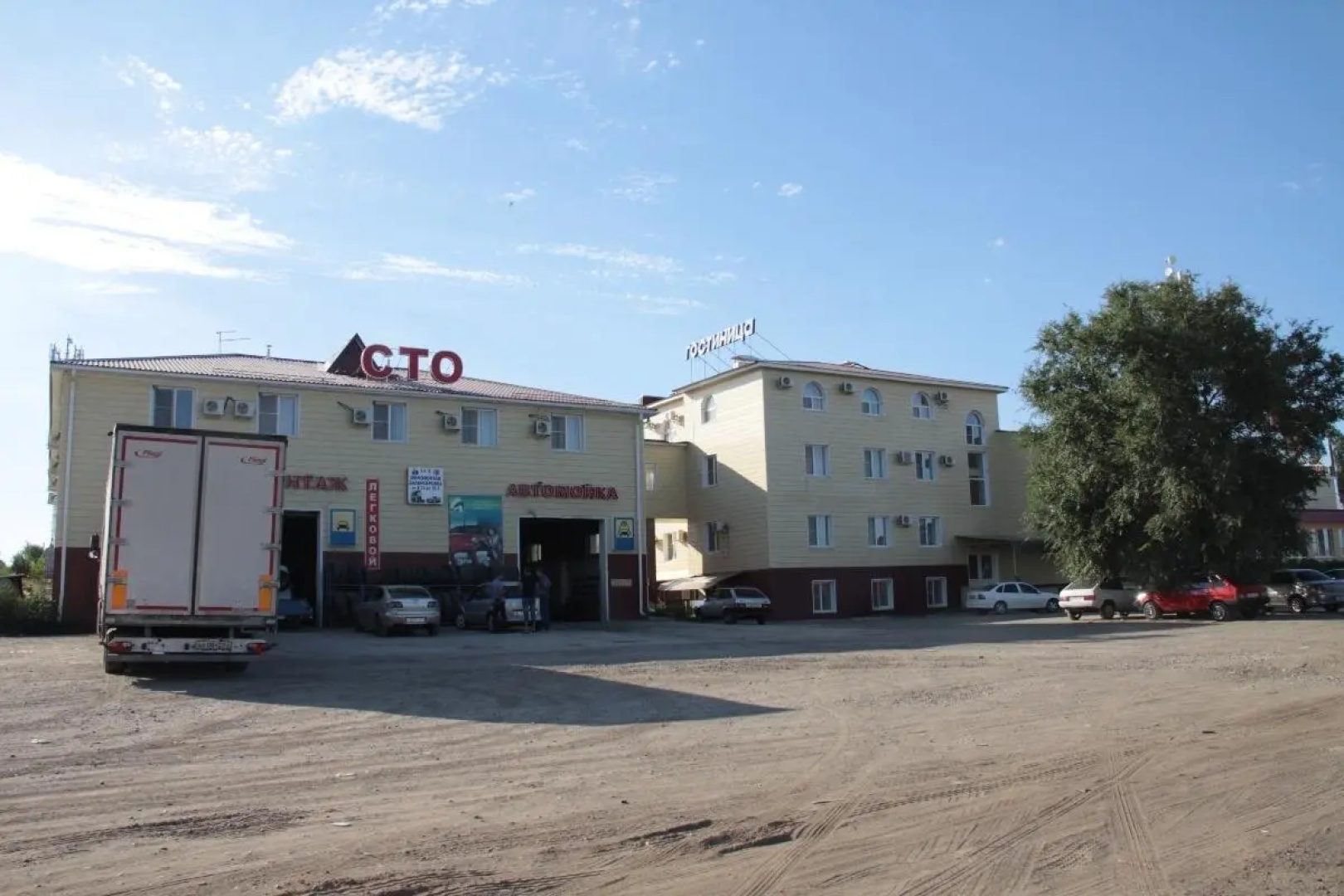 Евролюкс