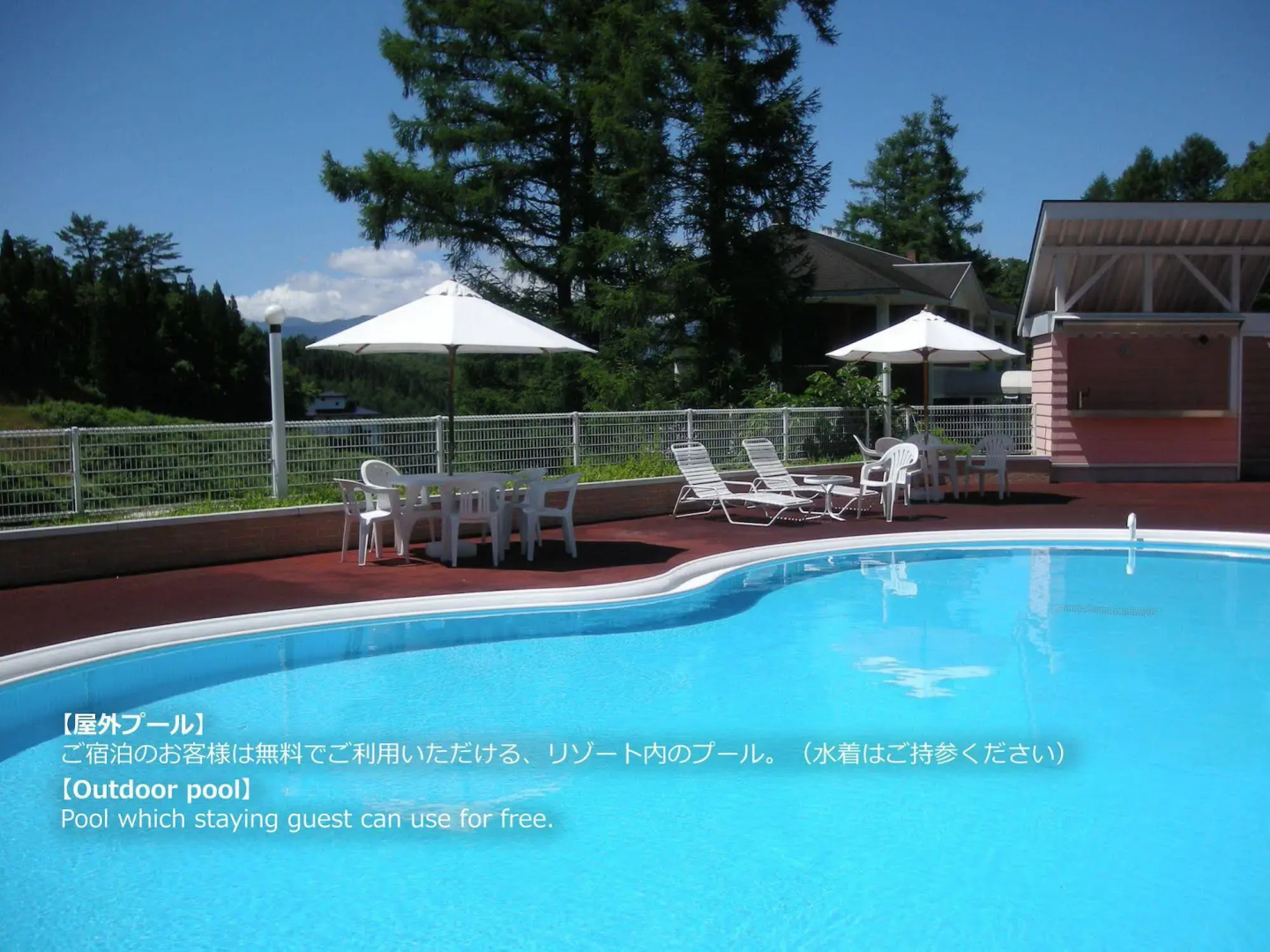 Resort Villa Takayama
