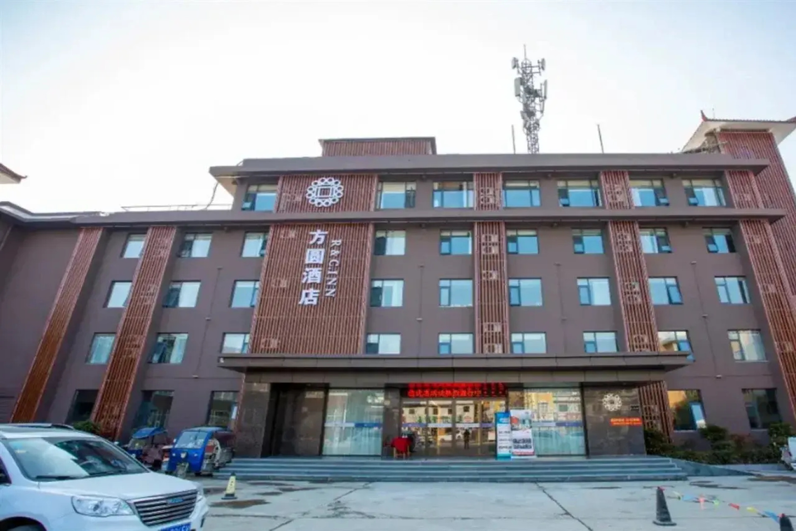 Fangyuan Business Hotel (Neixiang Nanyang)