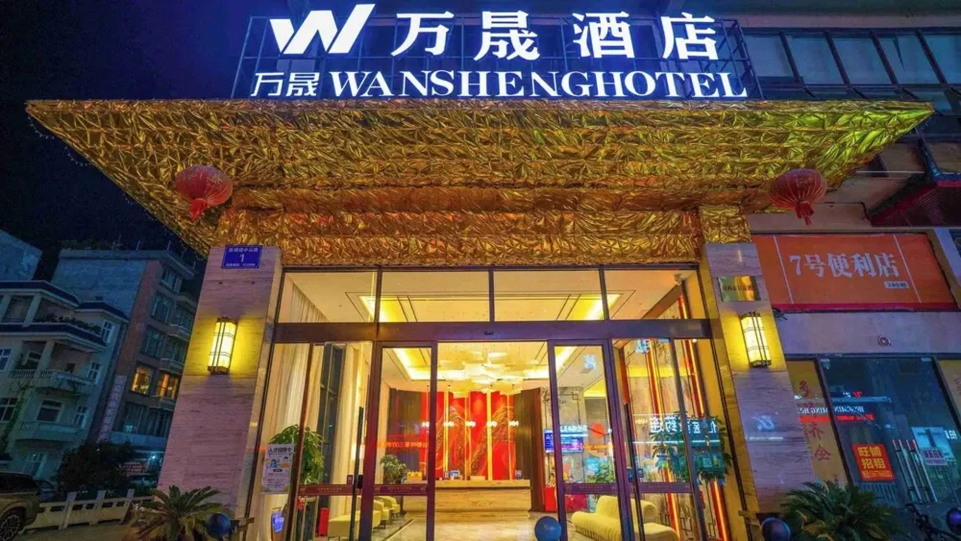 Yuntai Guanjing International Hotel