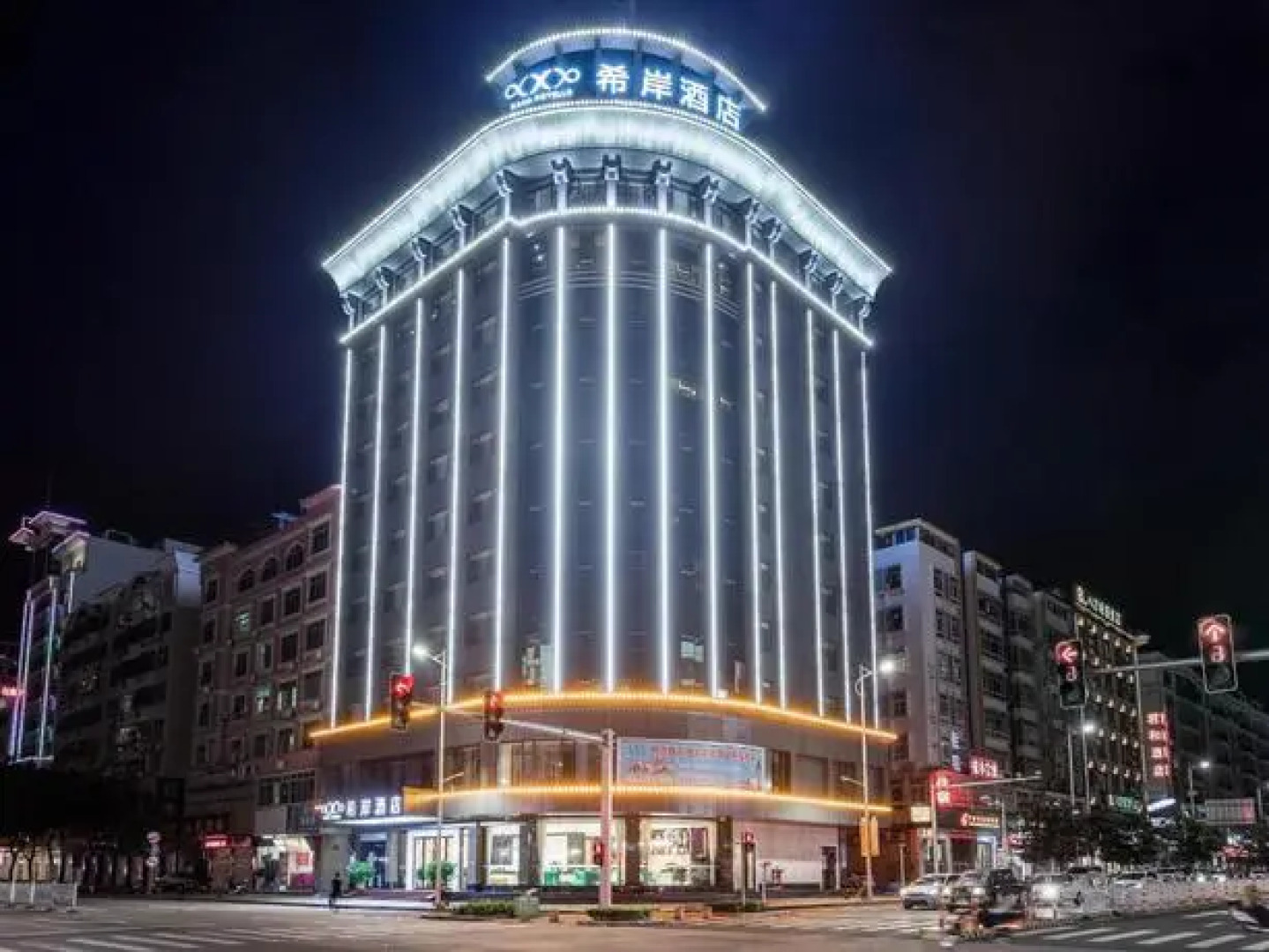 Xinliyuan Hotel