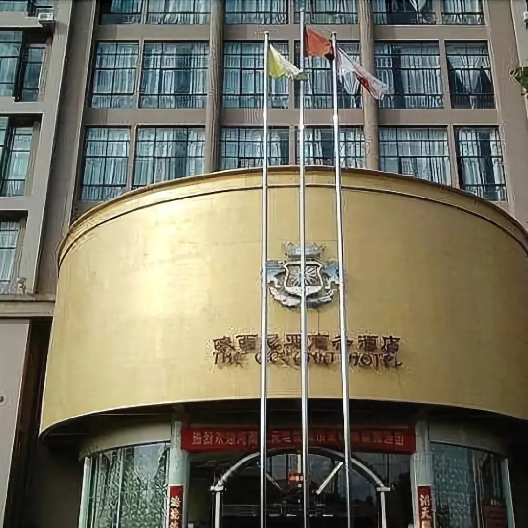 The Oceania Hotel Yunnan