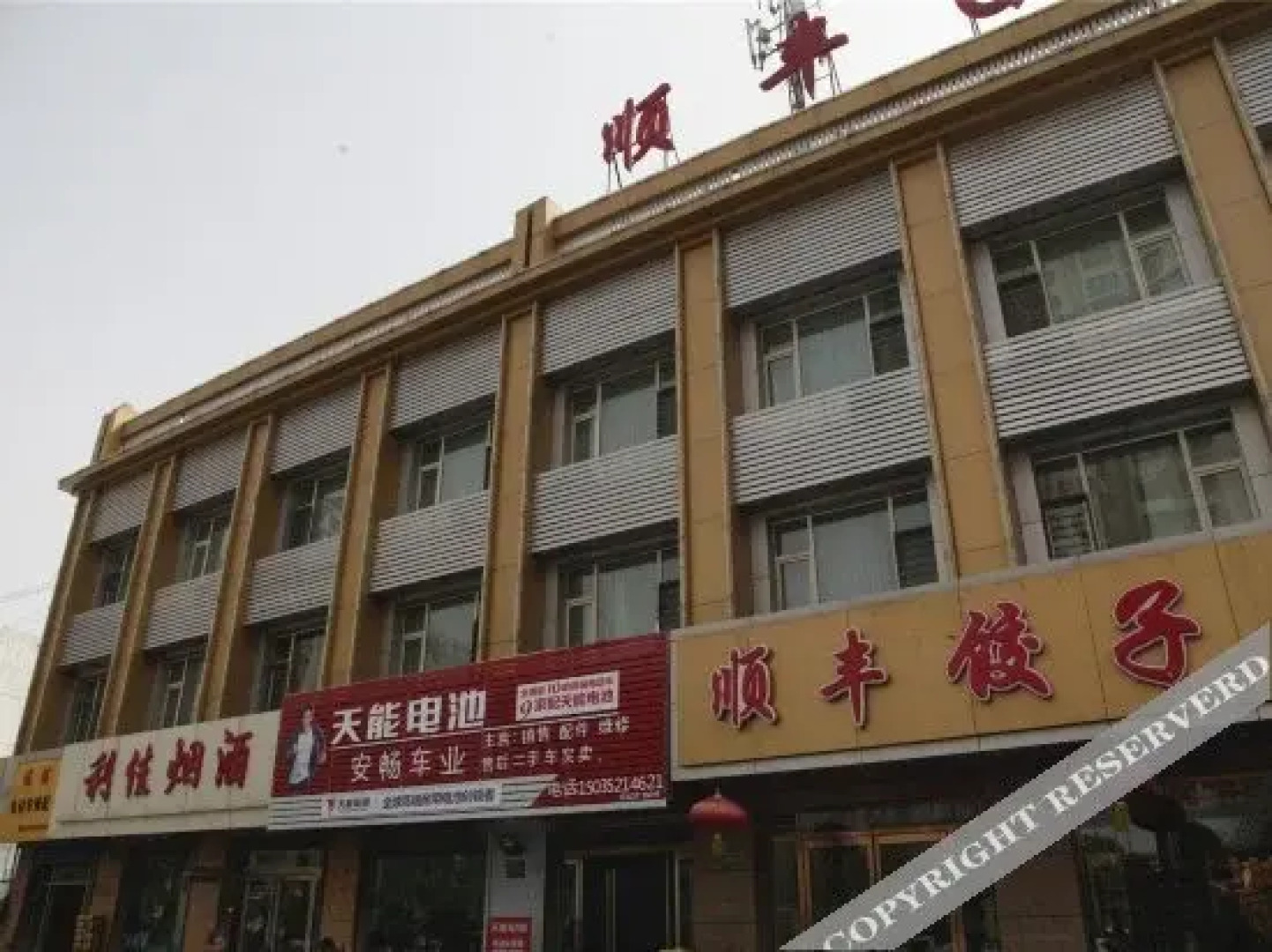 Datong Shunfeng Q7 Inn