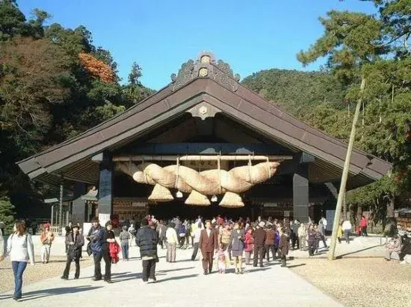 Seiryuso