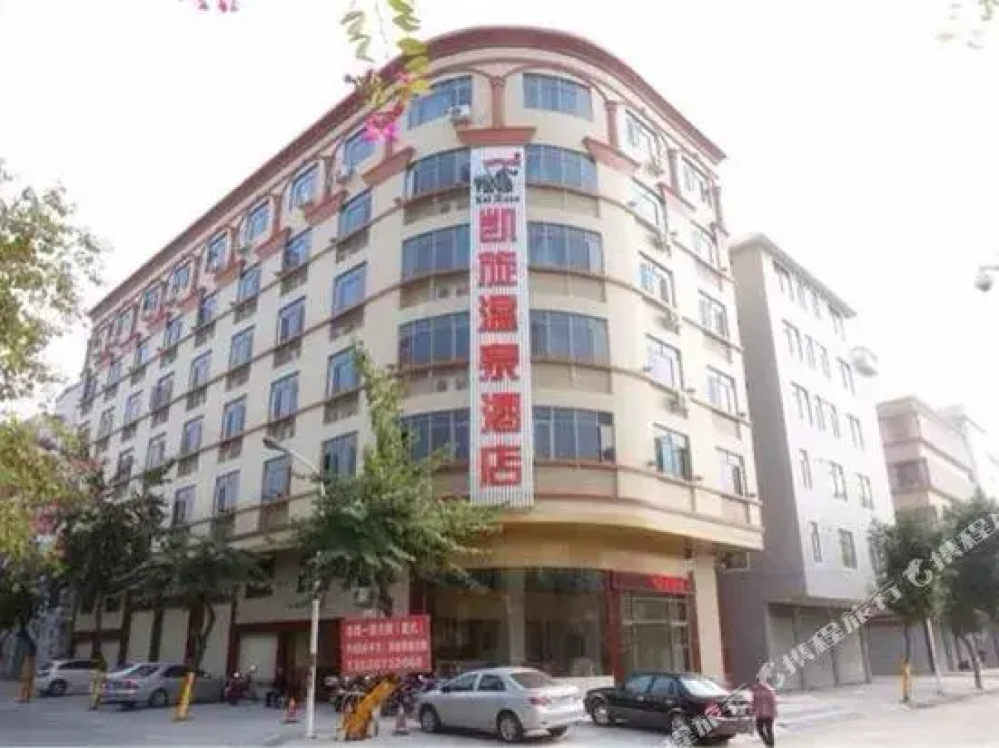 Kaixuan Hotspring Hotel