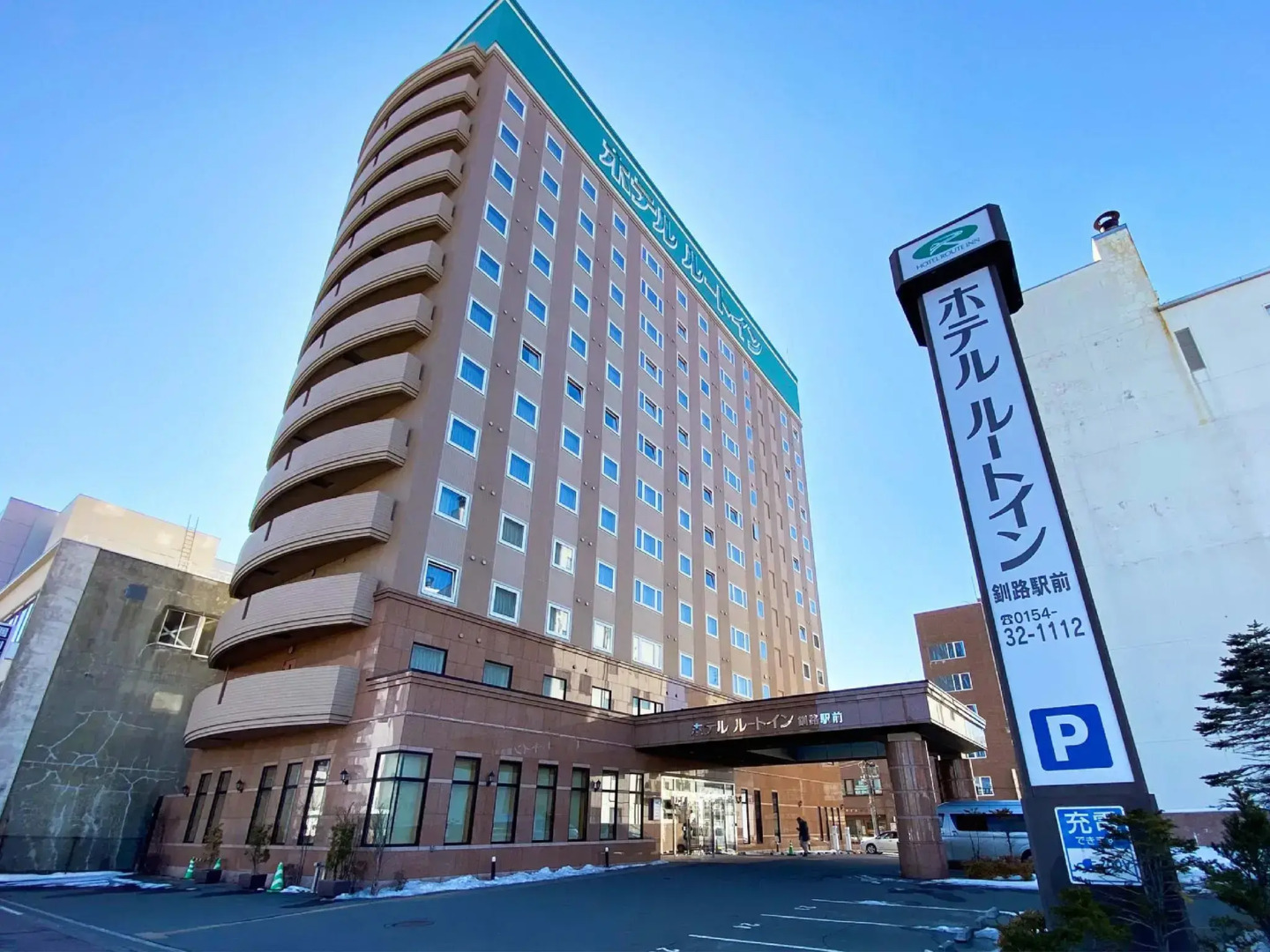 Hotel Route - Inn Kushiro Ekimae