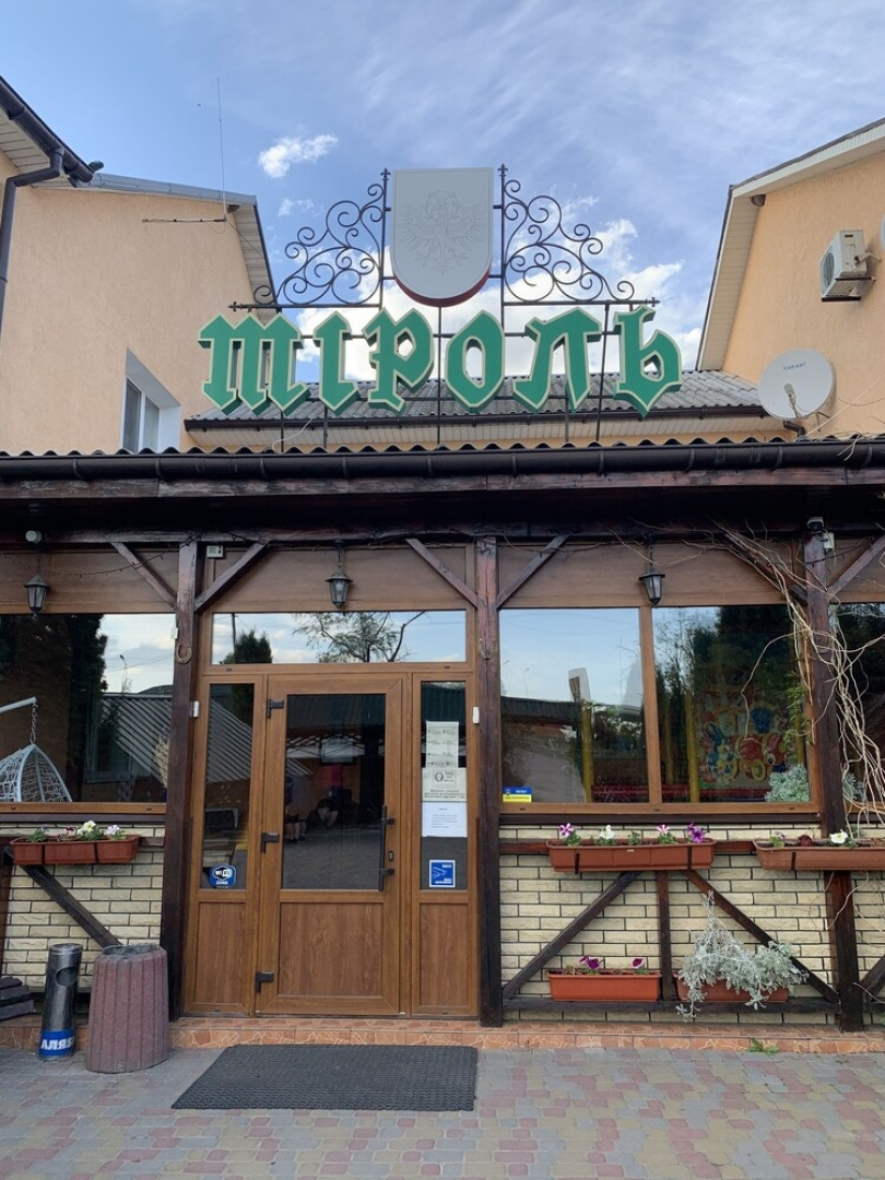 Hotel Tyrol Haysyn