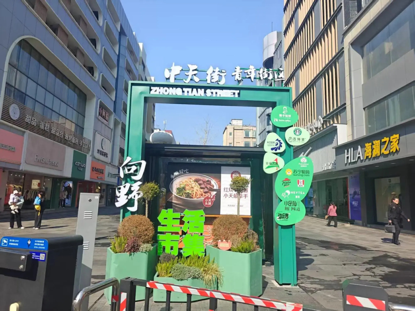 Jingmen California Apartment Hotel