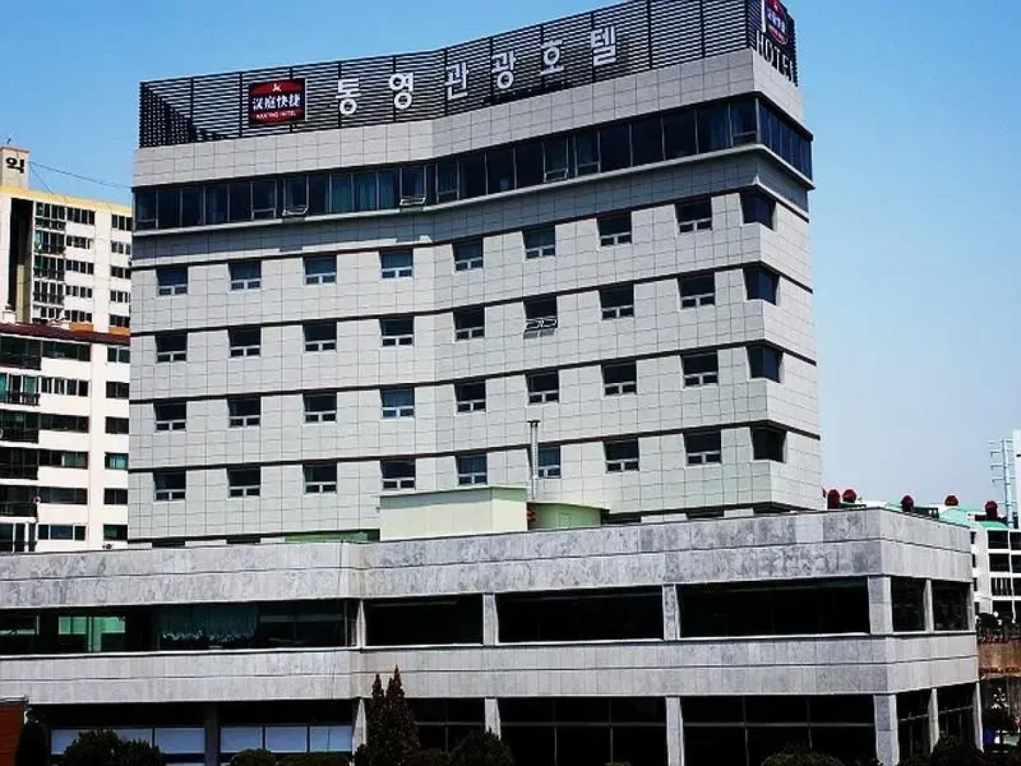 Tongyeong Tourist Hotel