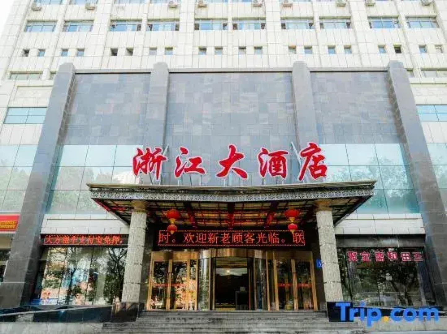 Zhejiang Hotel