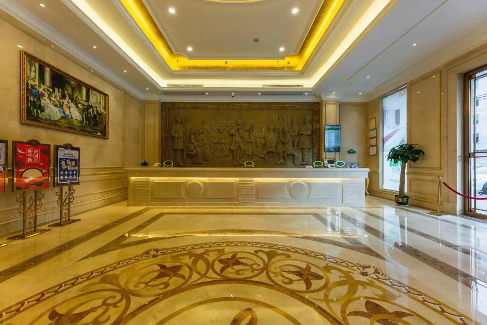 Vienna Hotel Jiangxi Leping Municipal Government