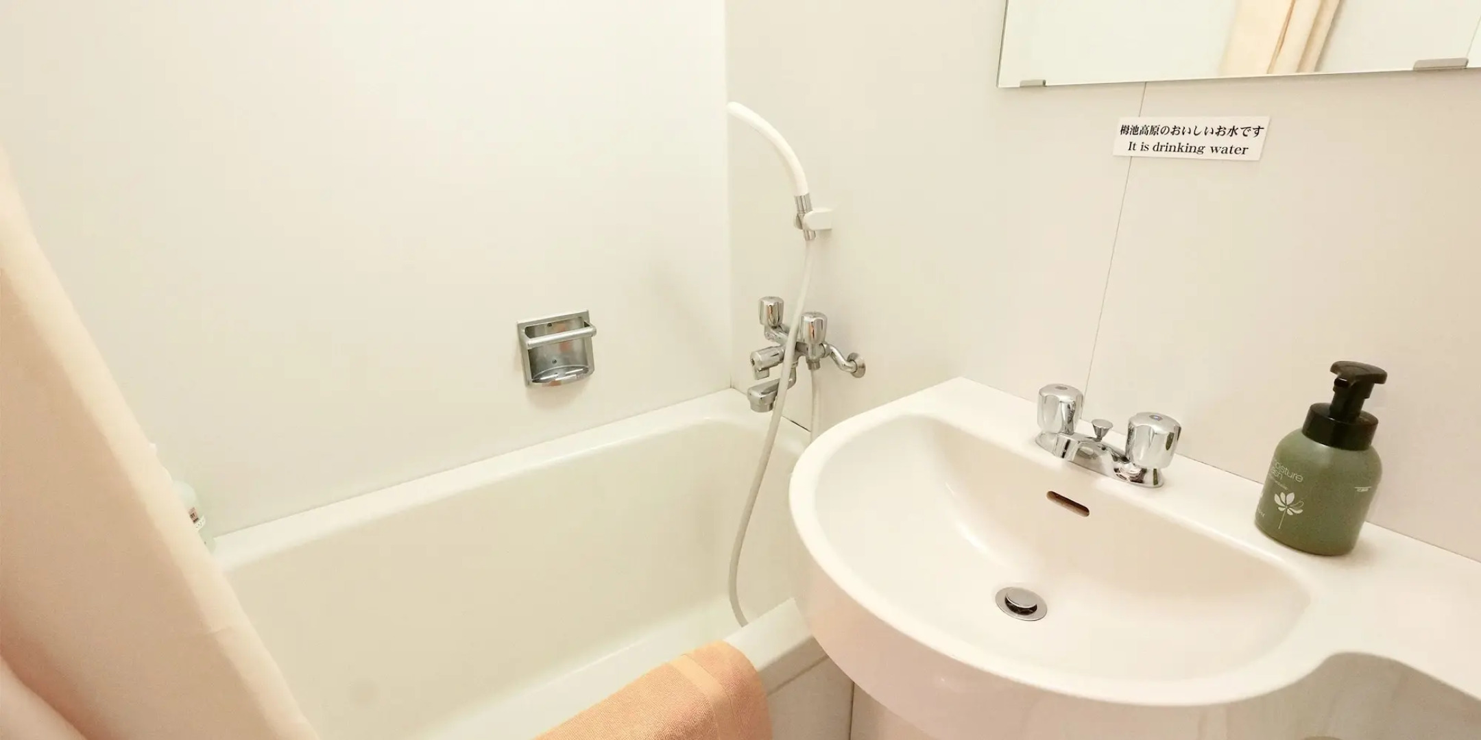 Resort Inn Marion Shinano