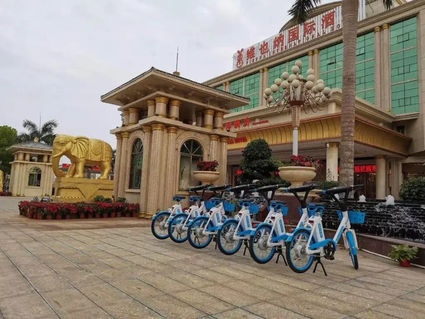 Vienna International Hotel (Haikou Old Town High-speed Railway Station)
