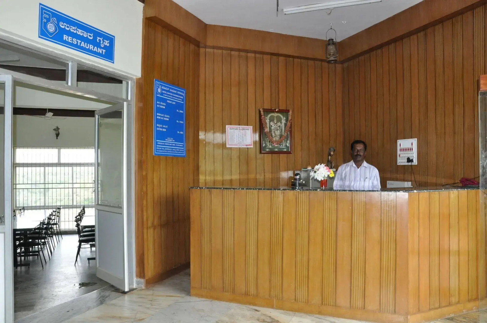 KSTDC Hotel Mayura Gaganachukki