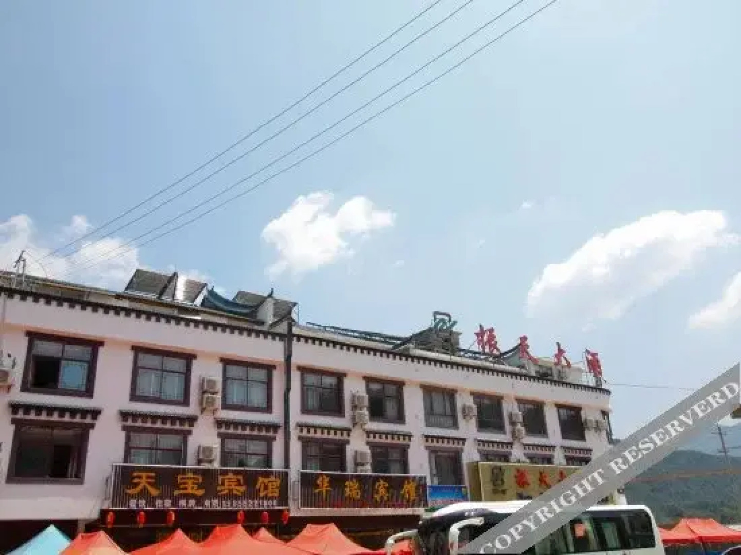 Tianbao Inn