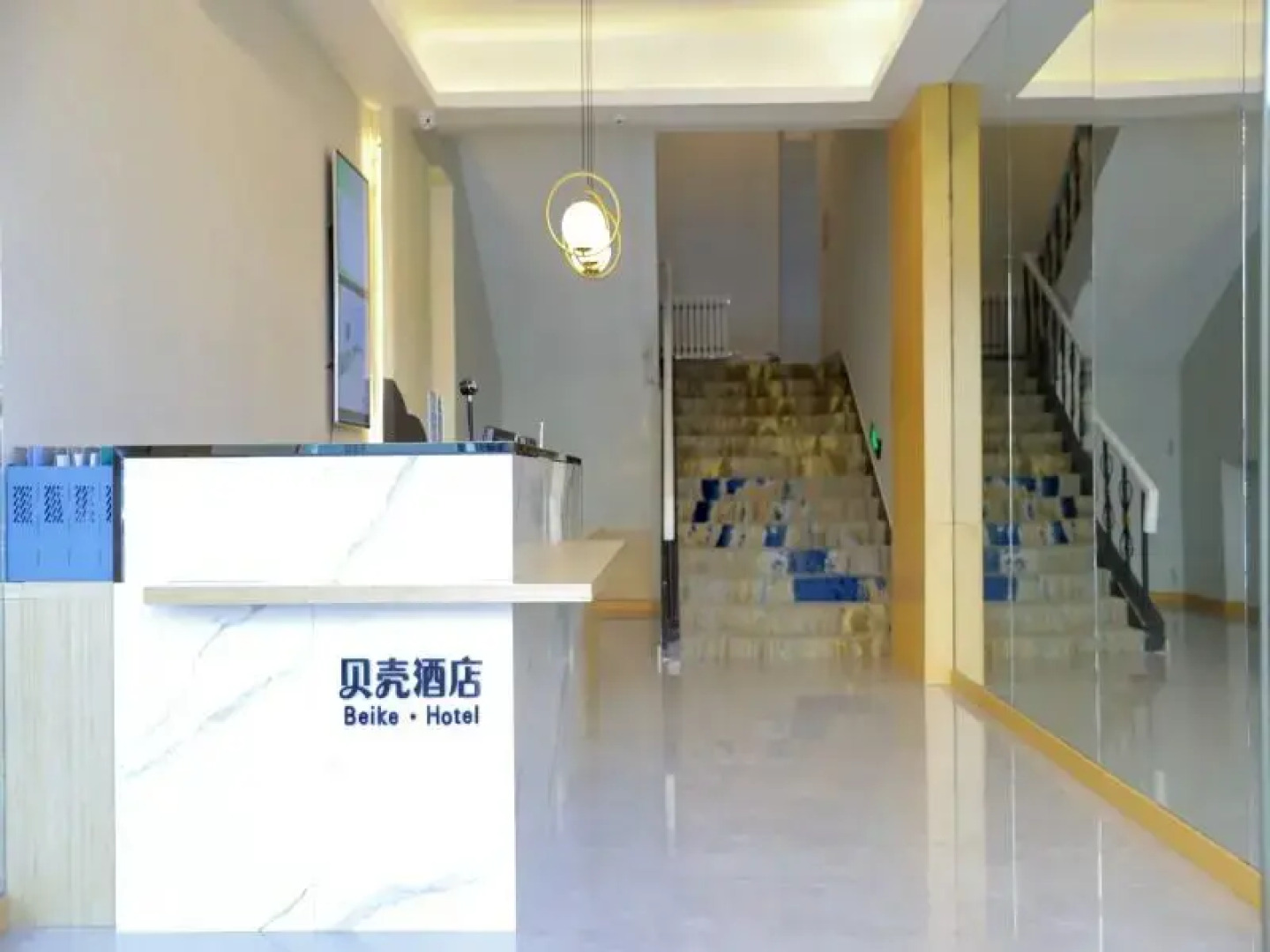 Shell Inner Mongolia Wulanhaote Xing'an Street People's Hospital Hotel