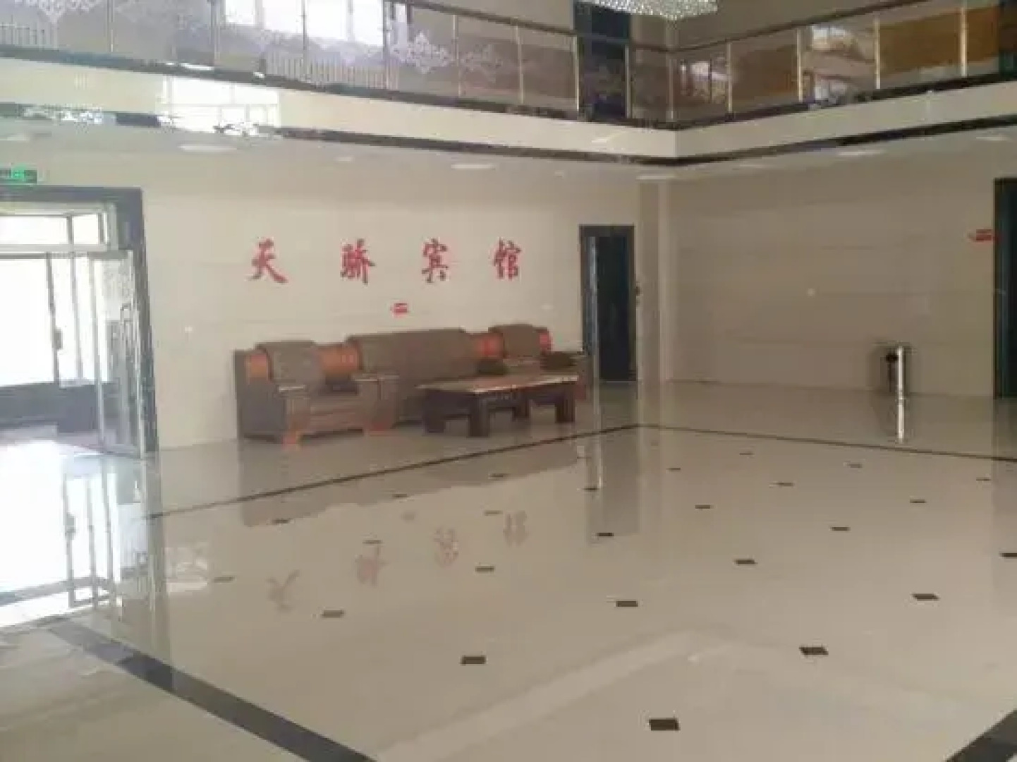 Tianjiao Hotel