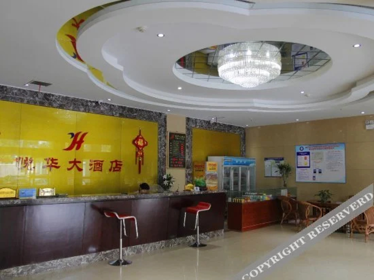 Yuehua Hotel (Jingmen Shenzhen Avenue)