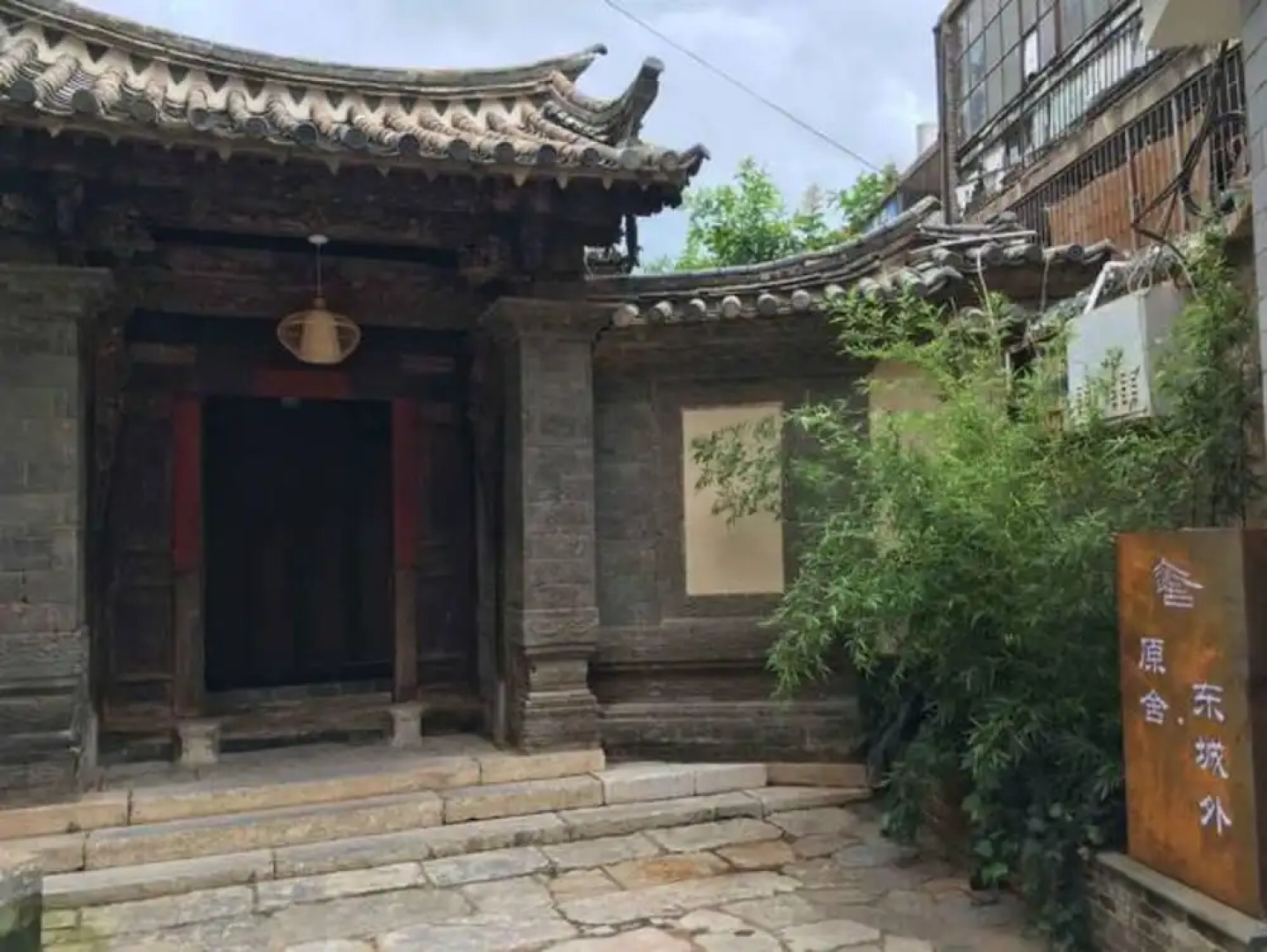 YUANSHE Dongchengwai