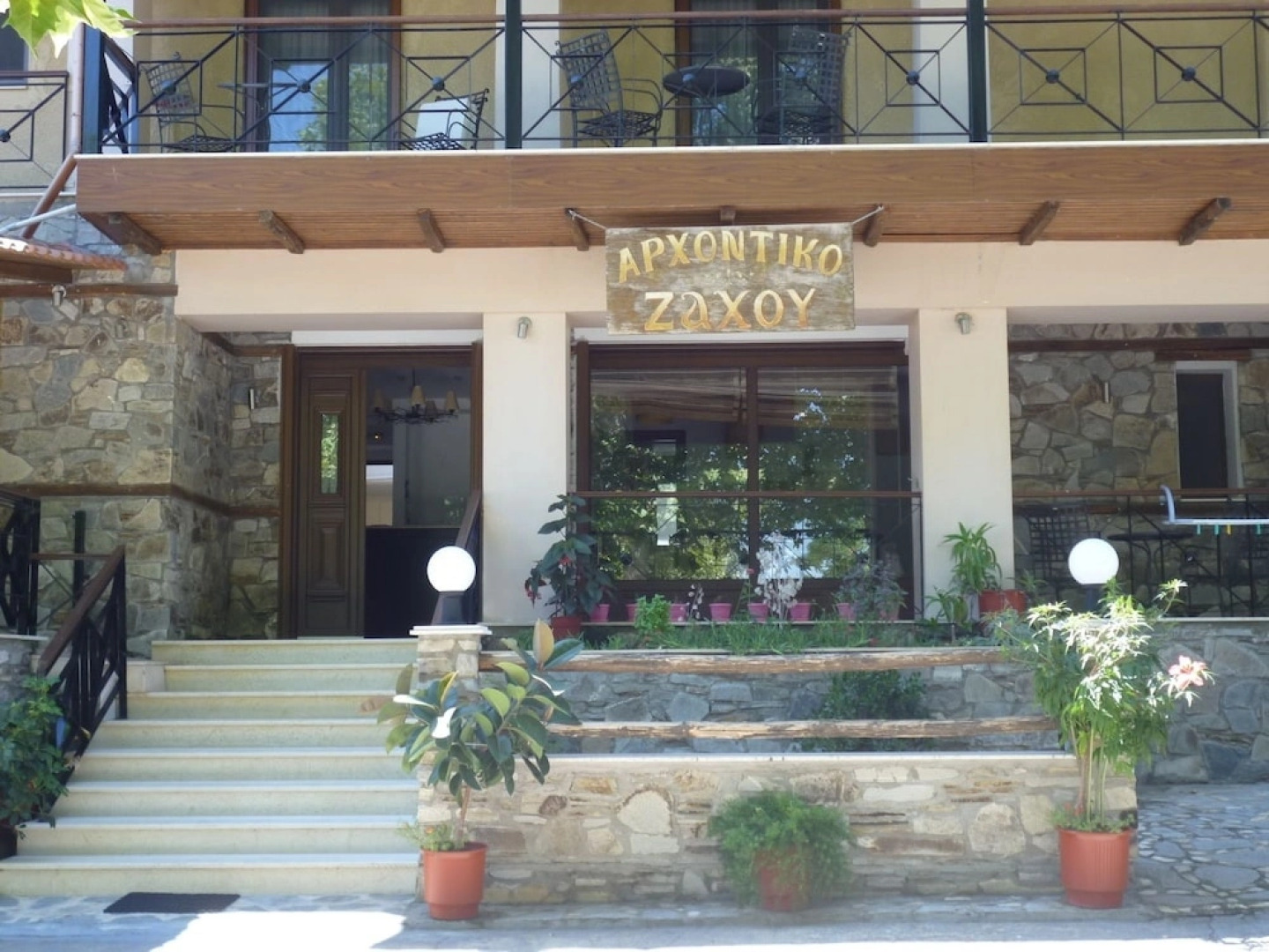 Archontiko Zaxou