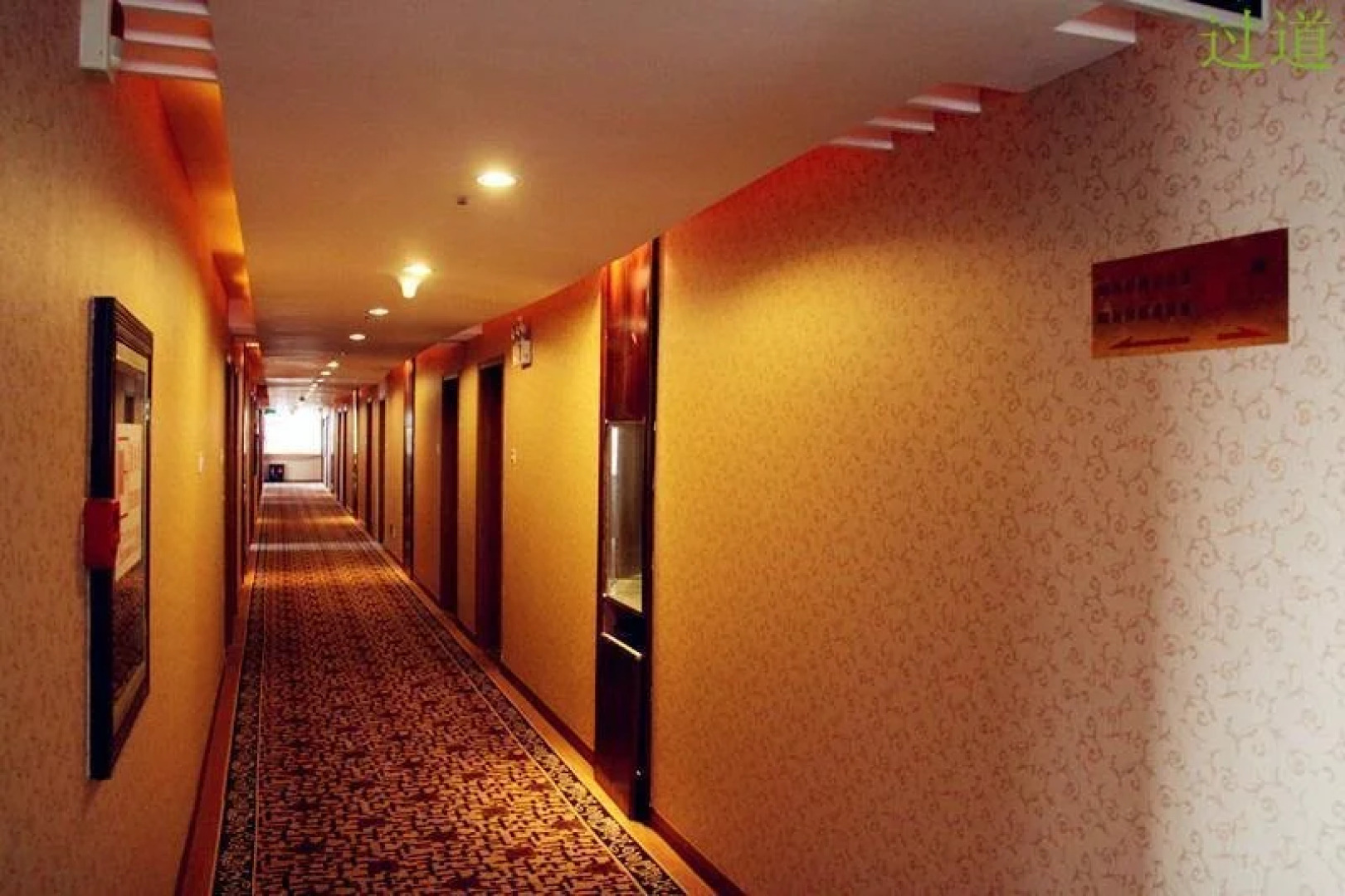 Jiangxi Golden Holiday Inn