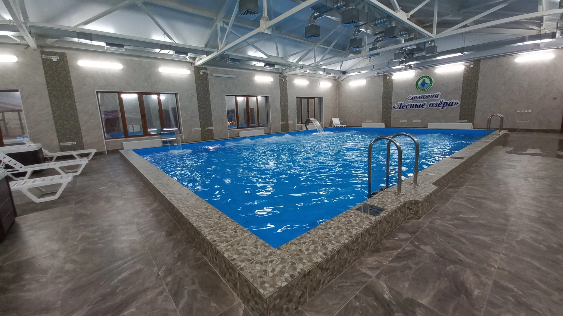 Lesnye Ozera Sanatorium