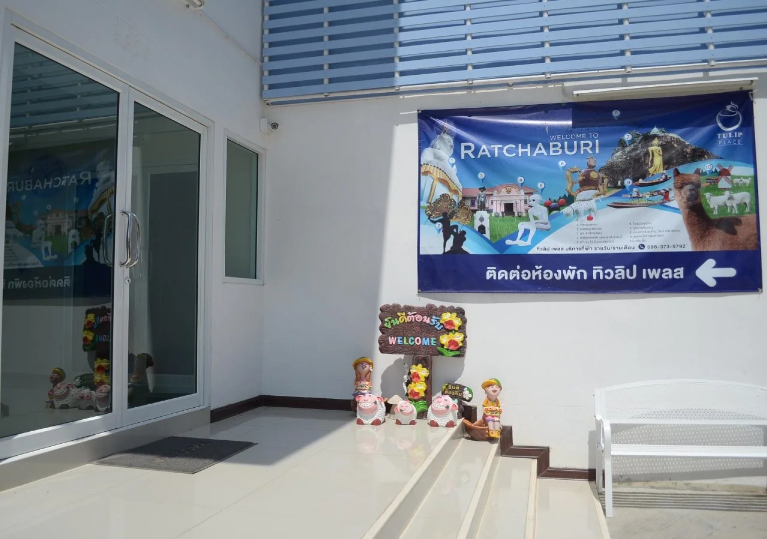 Tulip Place Ratchaburi